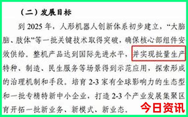 吉林名胜古迹旅游景点