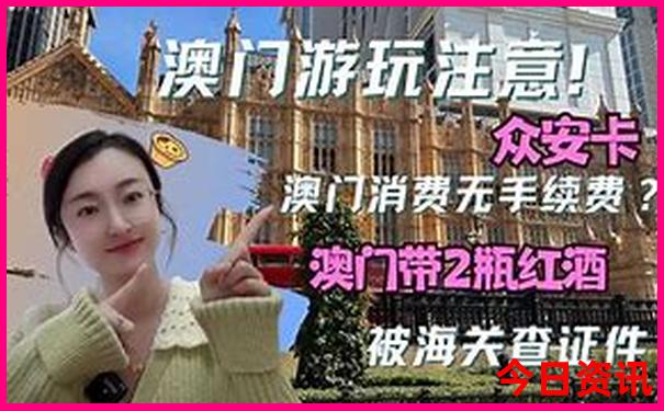 辽宁两天一夜旅游攻略