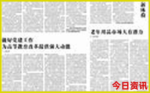 62827cσm澳彩资料查询优势头数