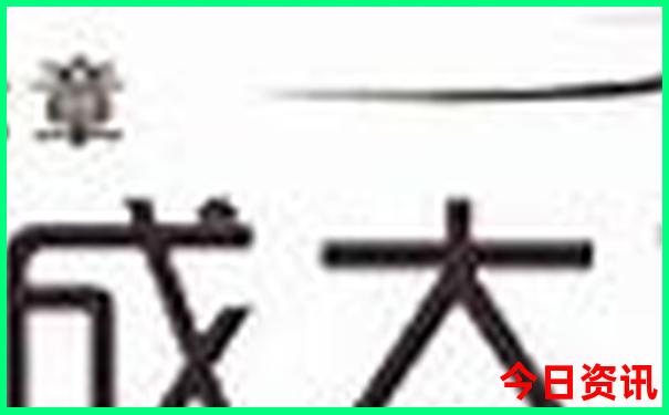 廊坊十大aaaaa景区